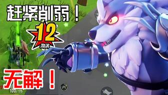 鲜为人知的香肠派对片尾类型大盘点，解锁彩蛋、跳过技巧与玩家核心需求指南