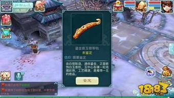 鲜有人知！仙剑3主角类型完美适配当下热门RPG需求的深度解析