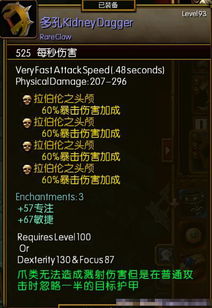 火炬之光2漂泊者装备怎么选？开荒到毕业全流派适配指南（2026实测）