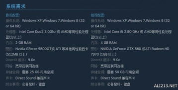 轩辕剑6修改器全指南，3类工具适配热门需求，实战技巧秒解硬核难题