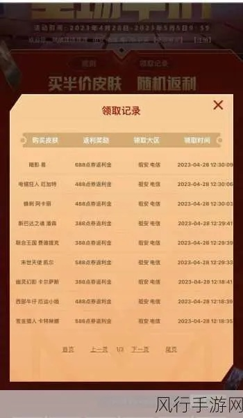 LOL新区如何冲分薅羊毛双丰收？2026活动拆解+需求匹配精准指南