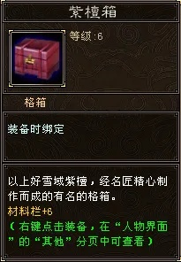 天龙八部古玉魔棺全攻略，门派搭配、速通技巧与珍稀掉落深度解析