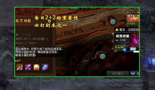 2026年坎公骑冠剑角色强度排行，开荒/深渊/PVP全场景精准适配指南