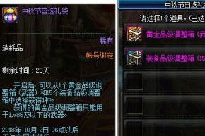 DNF绝望之塔第三层怎么过？金发公主泰勒无伤通关全细节攻略