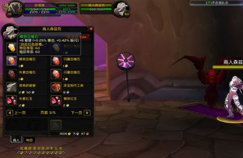 联众侠义道怀旧服全攻略，老玩家回归/新手入坑如何快速进阶？附隐藏战力秘籍