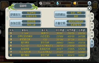 一、桃园宠物图鉴的四大核心分类逻辑