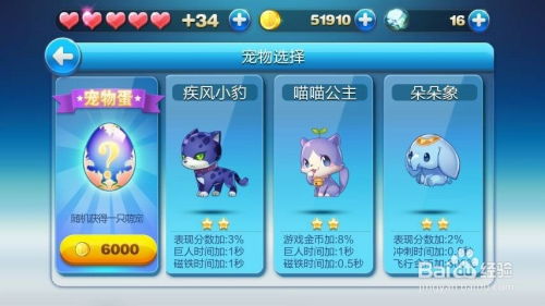 传奇吉吉版本怎么玩才爽？宠物培养、打金搬砖、BOSS速通全解析