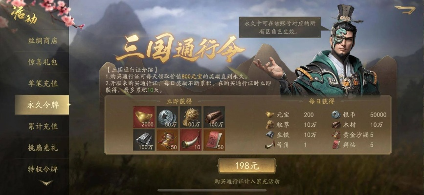 传世三国零氪能霸服吗？武将搭配、搬砖技巧与新区冲榜全解析