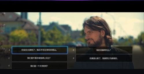 超级情圣2存在违禁画面吗？全场景合规拆解+玩家实战避坑攻略