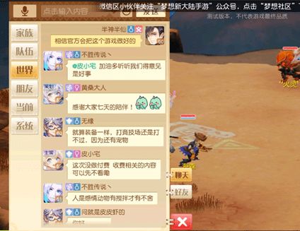 为爱逆战2026活动全攻略，鲜为人知的羁绊机制+情侣任务速通秘籍