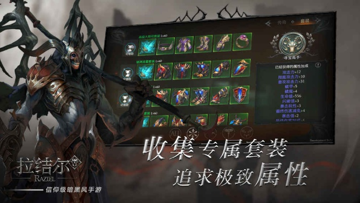 拉结尔官网避坑指南，如何找正版入口、领隐藏福利、查靠谱硬核攻略？