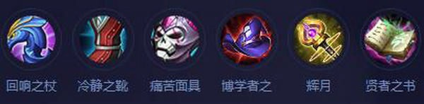 奥法之袍深度拆解，法系入门装的冷门细节，哪些英雄必出它？