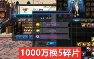 DNF土豪视频深度拆解，氪佬避坑技巧+平民蹭资源的3个实战野路子