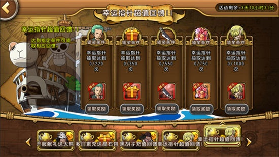 热血海贼王零氪怎么逆袭？暗线机制拆解+高难副本/竞技冲榜全攻略