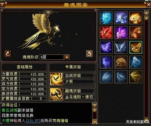 天龙八部悲酥清风怎么用？怀旧服控场毒剂破解、实战技巧与克制指南