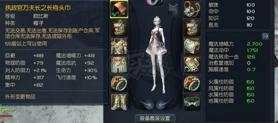 2026实测，永恒之塔魔道星选哪个流派？PVE速刷/PVP制胜全攻略