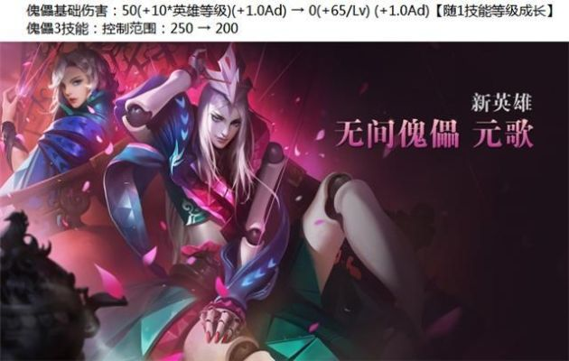 元歌怎么玩才Carry？从技能属性到实战骗招，全维度傀儡操控攻略