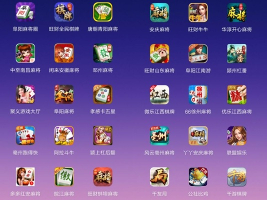 手机棋牌怎么选？10大类细分拆解+热门需求匹配，硬核玩家避坑上分指南