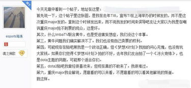 电竞圈海涛出轨类型全解析，匹配玩家3大热门需求，附避坑实操方案