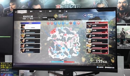 真三国无双4帝国怎么玩？2026开荒+称霸全流程核心技巧（附隐藏武将解锁）