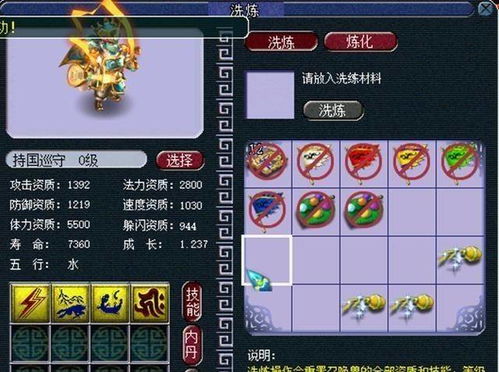 梦幻西游2026年零氪回归玩家专属攻略，五开刷金+养号实操，月入3000可行？