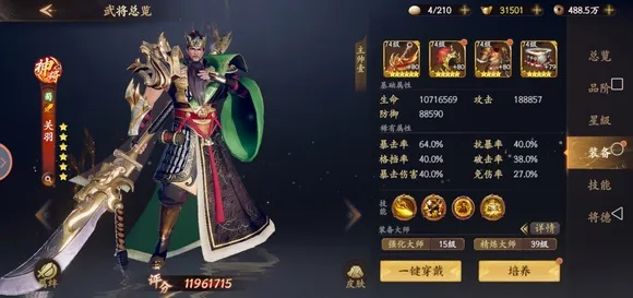 飞刀无双零氪也能霸服？平民战力飙升+飞刀搭配全攻略（2026实测）