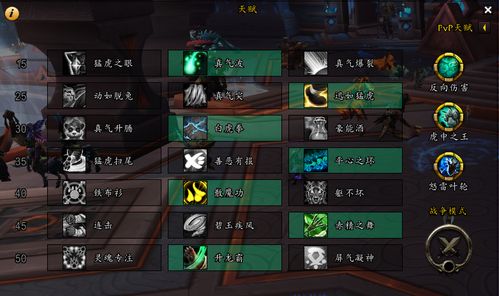 星灵类型选不对白瞎资源？适配开荒/PVP/日常的精准匹配实战指南