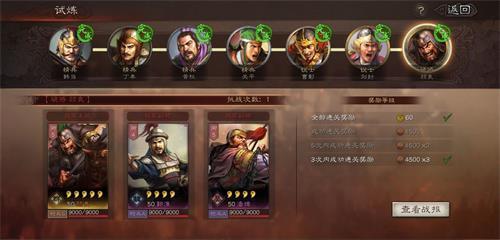 怎么快速霸榜？零氪党30天开荒+T0武将搭配全攻略