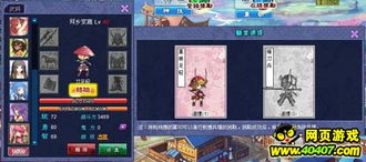 战龙之刃零氪玩家独家逆袭指南，武将搭配+国战技巧+战力飙升全解析