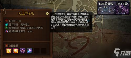 2026独家实测星辰传说，零氪搬砖+职业抉择+副本开荒全攻略