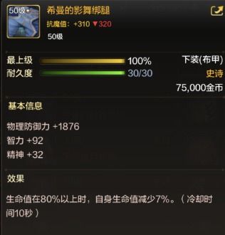 穿越火线官网深度指南，搞定道具领取、赛事观赛、账号申诉等核心需求全攻略