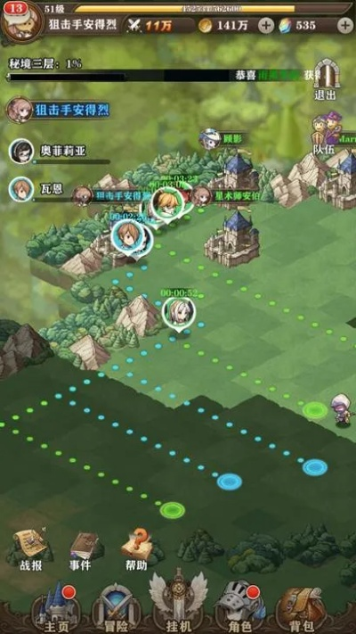 一起来冒险独家开荒指南，平民零氪阵容+隐藏副本解锁+资源速刷实测技巧