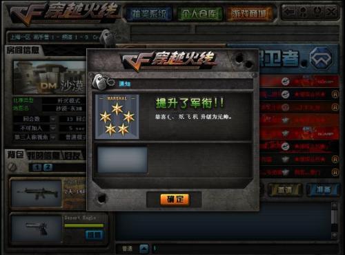 CF兰邪恶向图片深度拆解，玩家搜索痛点、合规红线与正版内容替代方案