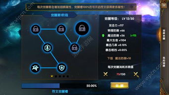 独家实测，传奇黑翅膀补丁下载全解析｜类型拆解、热门需求匹配+避坑指南