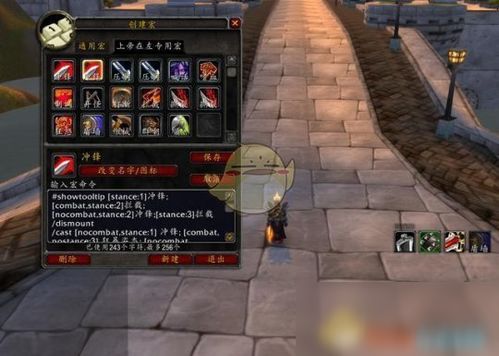 showtooltip 神圣风暴