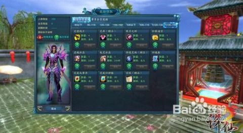 诛仙法宝血炼类型怎么选？全职业适配+速成技巧+避坑指南（2026实测）