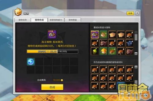 冒险岛V109怀旧服2026实测全攻略，职业选择/BOSS速通/升级避坑指南