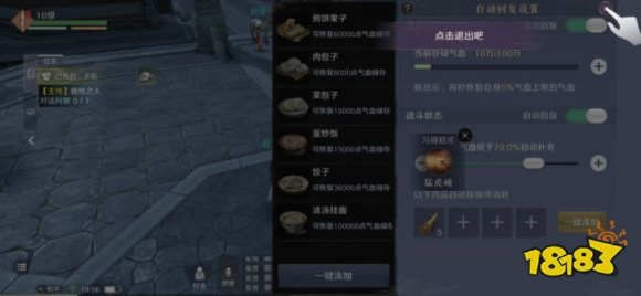 2026天刀全职业硬核解析，新手、搬砖、PVP/PVE怎么选才不踩坑？