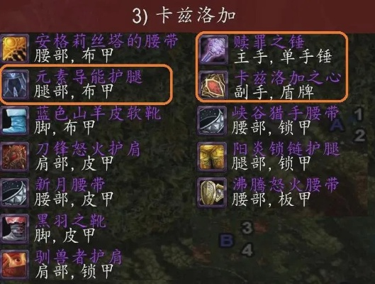 TBC怀旧服铁耙号全攻略，声望速刷、BOSS通关、毕业掉落一网打尽