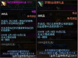 大唐真龙ARPG，平民零氪冲榜全攻略，避开8个90%玩家踩过的战力误区