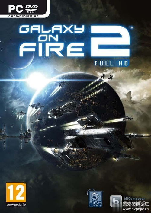 浴火银河2全高清版，鲜为人知的赚钱技巧+隐藏剧情｜2026实测攻略