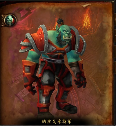 纳兹戈林将军怎么通关？剧情深挖+单刷/开荒全攻略（附2026年掉落数据）