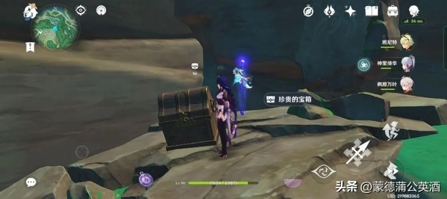 独家拆解原神三类核心匣子，解锁隐藏宝箱、解密流程及玩家刚需解决方案