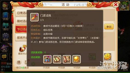 斗战神飞仙类型怎么选？平民/高玩专属方案+副本/PK实战指南