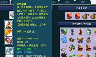 梦幻西游四门绝阵2026独家攻略，新手零损耗速通+五开满奖励阈值全解析