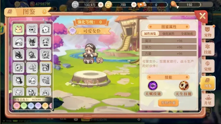 浪漫Q唐独家实测攻略，零氪党躺赢萌系回合制，情侣社交+宠物养成全解析