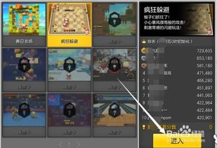 2026冒险岛单机版下载全攻略，3类稀缺版本匹配+实测避坑，解决90%玩家痛点