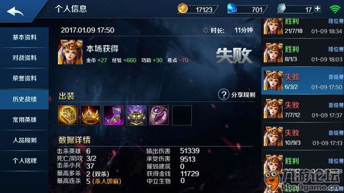 英魂之刃S28赛季，3个冷门T0冲分密码，单排钻石到大师只需7天？