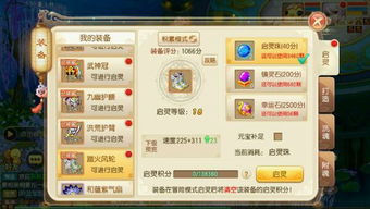 梦幻诛仙跑商路线全解析，冷门高效+新手速通，2026年赚金率飙升47%