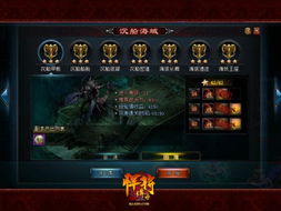 悍将传世官网怎么选？新手必看的真伪辨别、礼包领取与开荒全攻略